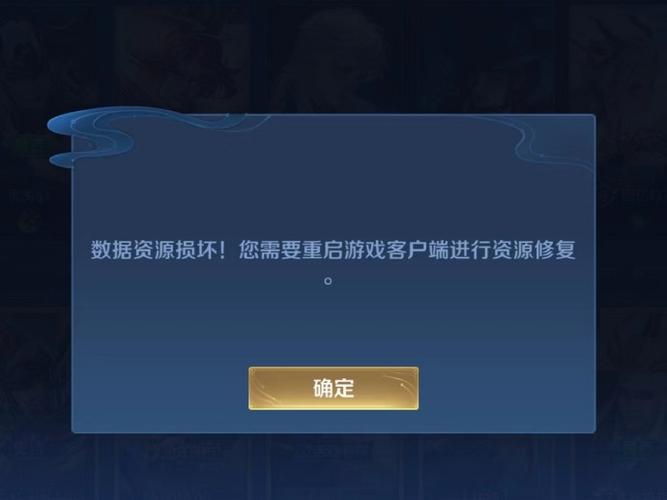 今天王者荣耀怎么进不去-王者荣耀咋进不去了-第1张图片-南方游戏 今天王者荣耀怎么进不去-王者荣耀咋进不去了-第1张图片-南方游戏