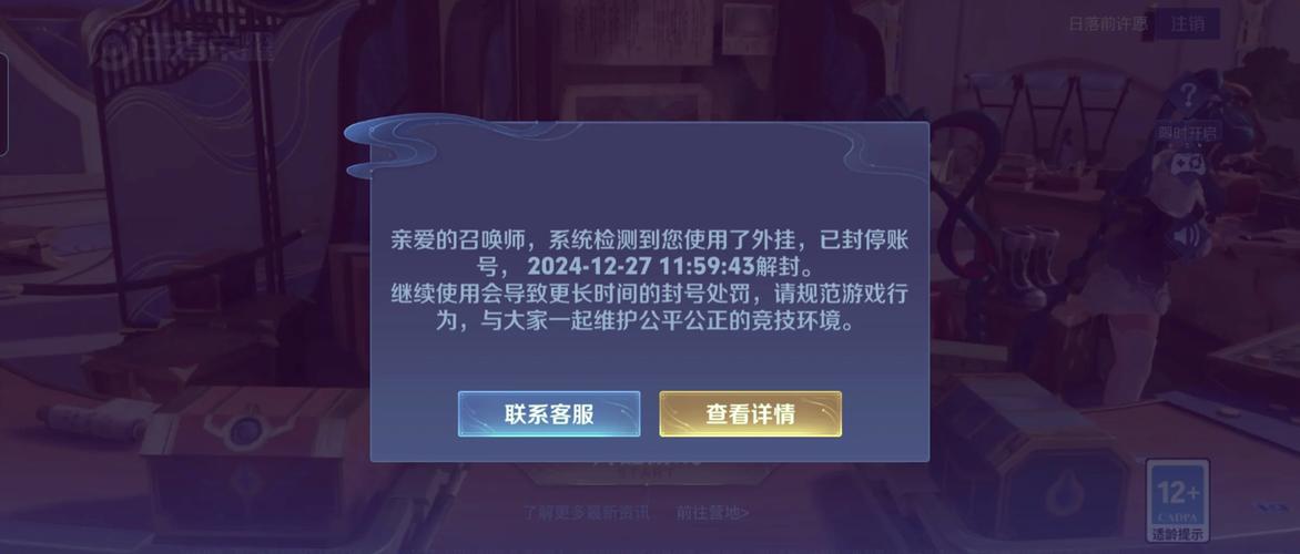今天王者荣耀怎么进不去-王者荣耀咋进不去了-第2张图片-南方游戏 今天王者荣耀怎么进不去-王者荣耀咋进不去了-第2张图片-南方游戏