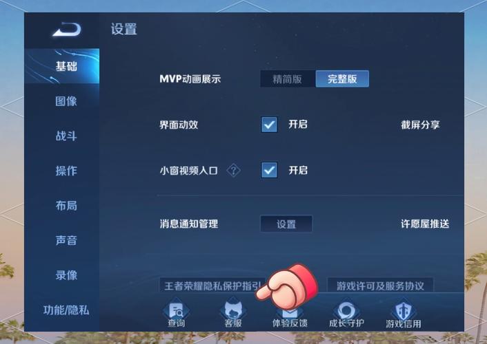 今天王者荣耀怎么进不去-王者荣耀咋进不去了-第5张图片-南方游戏 今天王者荣耀怎么进不去-王者荣耀咋进不去了-第5张图片-南方游戏