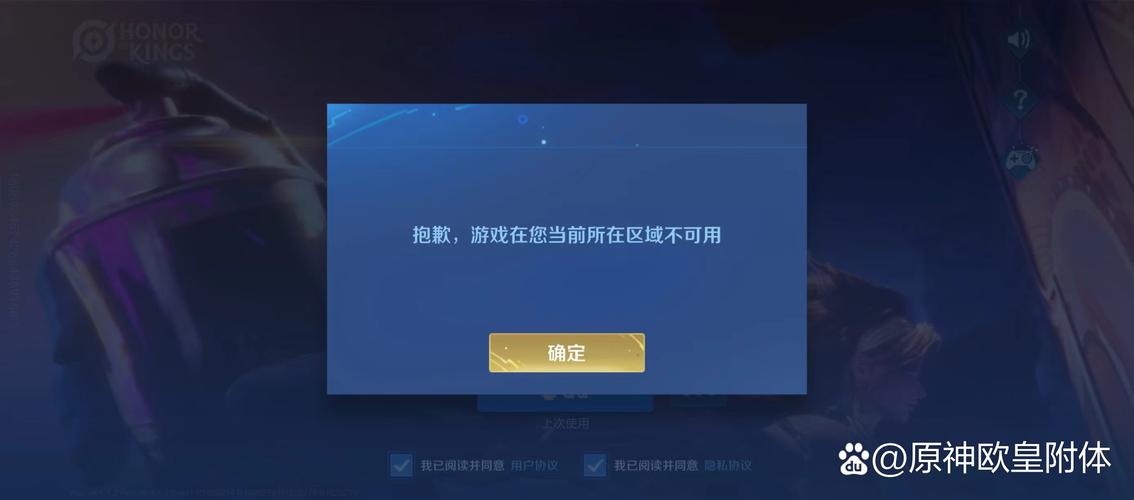 今天王者荣耀怎么进不去-王者荣耀咋进不去了-第7张图片-南方游戏 今天王者荣耀怎么进不去-王者荣耀咋进不去了-第7张图片-南方游戏