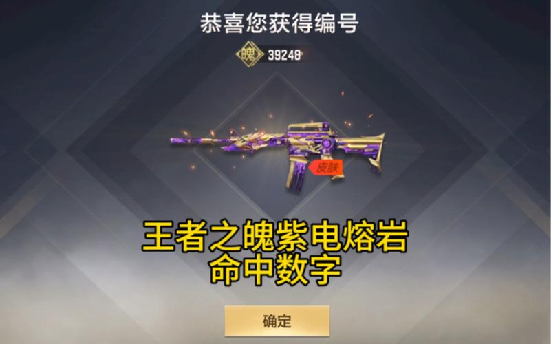 cf王者之魂、穿越火线王者之魂多少钱能刷出来-第4张图片-南方游戏 cf王者之魂、穿越火线王者之魂多少钱能刷出来-第4张图片-南方游戏