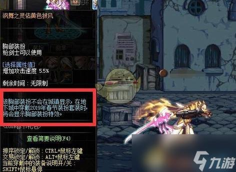 dnf骷髅骑士之魂？骷髅骑士之魂外观