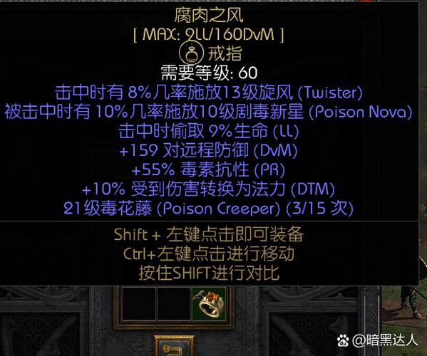 dnf骷髅骑士之魂?骷髅骑士之魂外观-第3张图片-南方游戏 dnf骷髅骑士之魂?骷髅骑士之魂外观-第3张图片-南方游戏