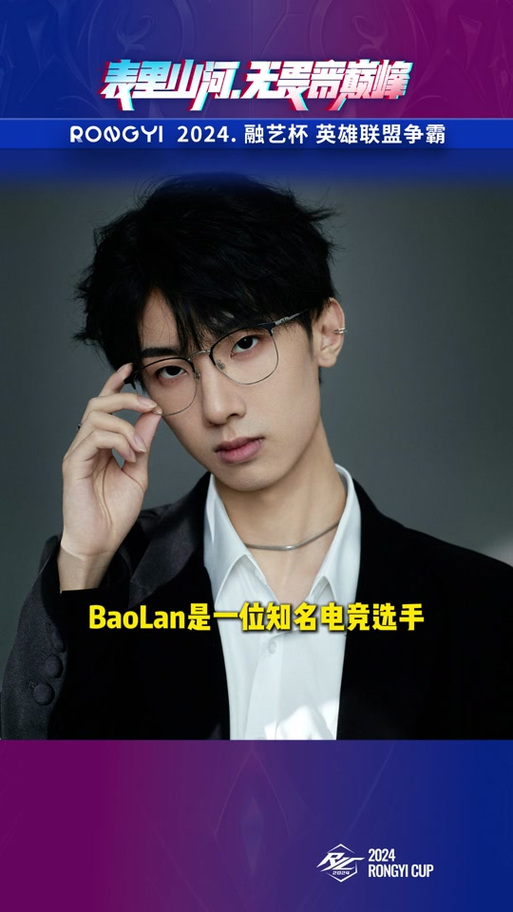 nest英雄联盟-nest英雄联盟历届冠军-第2张图片-南方游戏