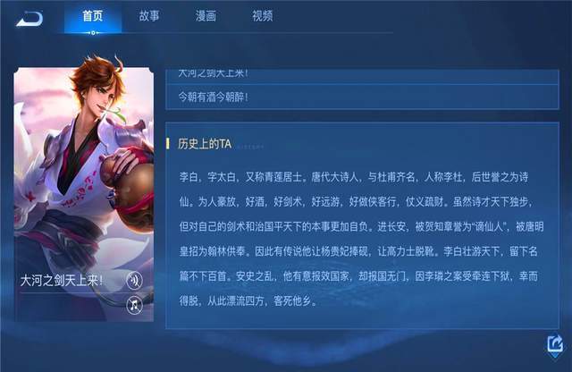 央视点名批评王者荣耀的简单介绍-第2张图片-南方游戏 央视点名批评王者荣耀的简单介绍-第2张图片-南方游戏