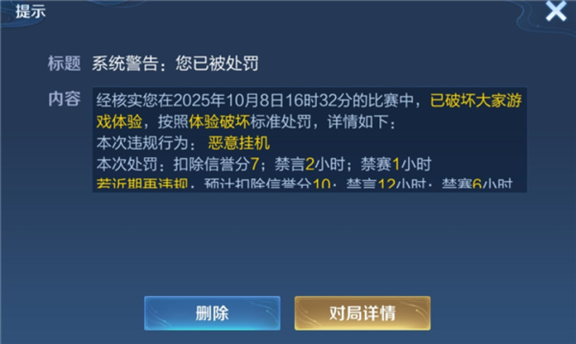 王者荣耀回应崩了?王者荣耀崩了是什么意思-第4张图片-南方游戏 王者荣耀回应崩了?王者荣耀崩了是什么意思-第4张图片-南方游戏