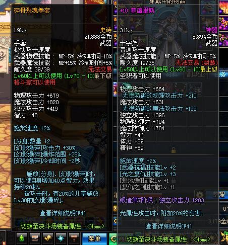 dnf异界风云再起,dnf 异界-第4张图片-南方游戏 dnf异界风云再起,dnf 异界-第4张图片-南方游戏