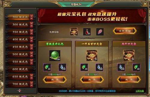 lol新手成长礼包领取-英雄联盟新手成长礼包领取-第3张图片-南方游戏 lol新手成长礼包领取-英雄联盟新手成长礼包领取-第3张图片-南方游戏