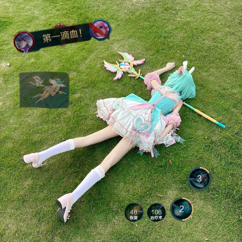 王者荣耀瑶去掉小内无爱心、王者荣耀瑶去掉所有内无-第1张图片-南方游戏