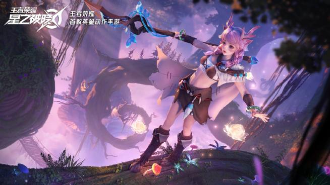 王者荣耀瑶去掉小内无爱心、王者荣耀瑶去掉所有内无-第2张图片-南方游戏