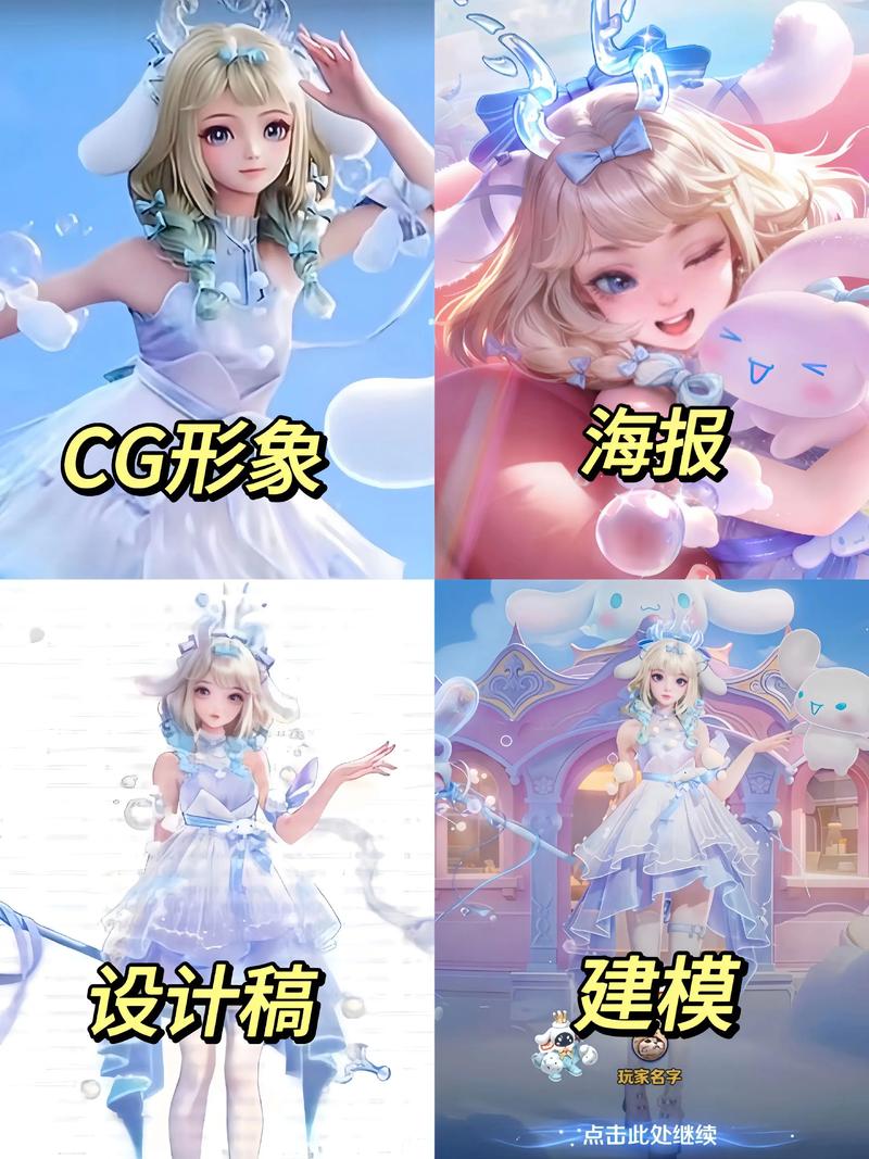 王者荣耀瑶去掉小内无爱心、王者荣耀瑶去掉所有内无-第3张图片-南方游戏