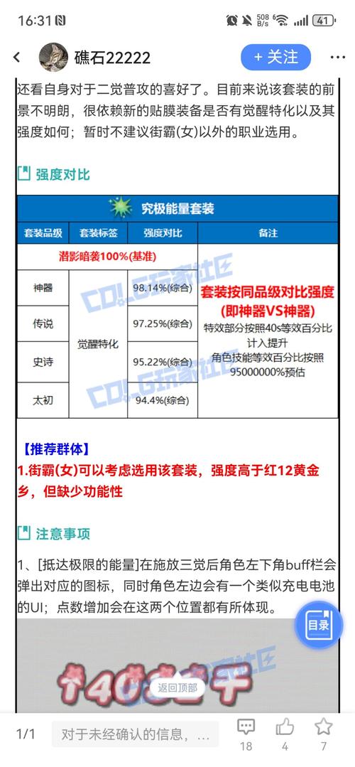 dnf蜜蜡计算器-dnf蜜蜡可以封什么-第1张图片-南方游戏 dnf蜜蜡计算器-dnf蜜蜡可以封什么-第1张图片-南方游戏