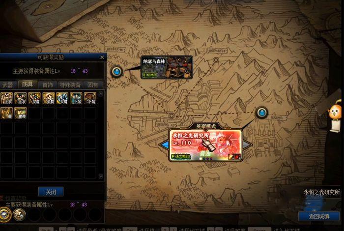 多玩dnf论坛,dnf多玩官方网站-第2张图片-南方游戏 多玩dnf论坛,dnf多玩官方网站-第2张图片-南方游戏