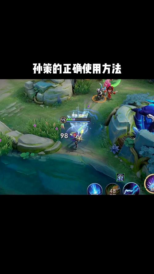 孙策王者荣耀/孙策王者荣耀技能-第2张图片-南方游戏 孙策王者荣耀/孙策王者荣耀技能-第2张图片-南方游戏