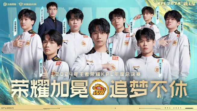 kpl王者荣耀、KPL王者荣耀职业联赛微博-第2张图片-南方游戏 kpl王者荣耀、KPL王者荣耀职业联赛微博-第2张图片-南方游戏