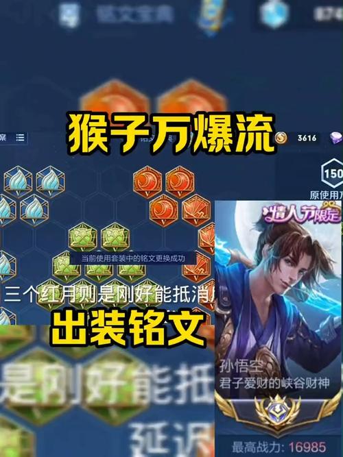 lol悟空出装，悟空出装伤害比较高-第3张图片-南方游戏