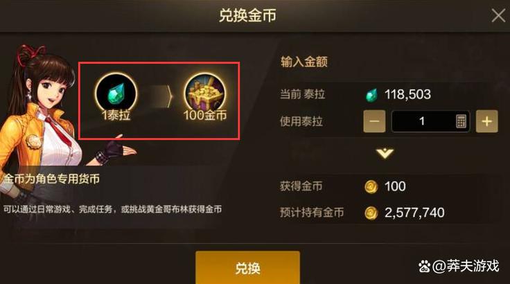 lol成长礼包-lol成长属性表最新-第1张图片-南方游戏