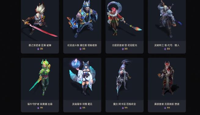 英雄联盟会员礼包、英雄联盟包月会员-第5张图片-南方游戏 英雄联盟会员礼包、英雄联盟包月会员-第5张图片-南方游戏