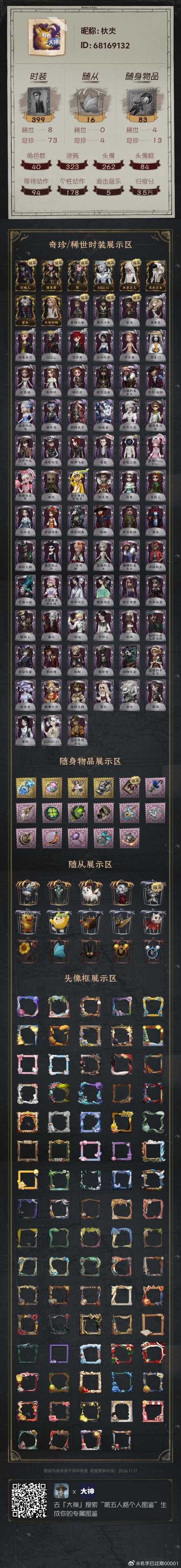 王者荣耀探索峡谷/王者荣耀探索峡谷在哪-第3张图片-南方游戏 王者荣耀探索峡谷/王者荣耀探索峡谷在哪-第3张图片-南方游戏