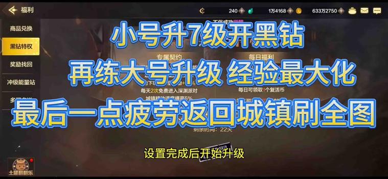 dnf账号购买-dnf买号交易平台-第5张图片-南方游戏 dnf账号购买-dnf买号交易平台-第5张图片-南方游戏