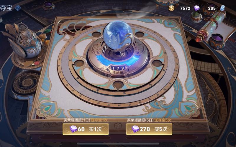 王者荣耀峡谷夺宝?王者荣耀峡谷夺宝有什么用-第3张图片-南方游戏 王者荣耀峡谷夺宝?王者荣耀峡谷夺宝有什么用-第3张图片-南方游戏