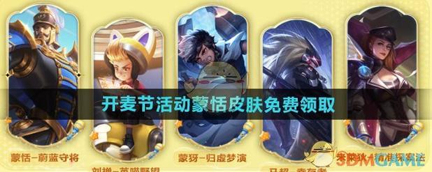 王者荣耀峡谷夺宝?王者荣耀峡谷夺宝有什么用-第6张图片-南方游戏 王者荣耀峡谷夺宝?王者荣耀峡谷夺宝有什么用-第6张图片-南方游戏