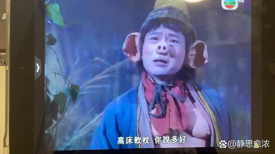 八戒八戒神马在线电影/八戒电视影视-第3张图片-南方游戏