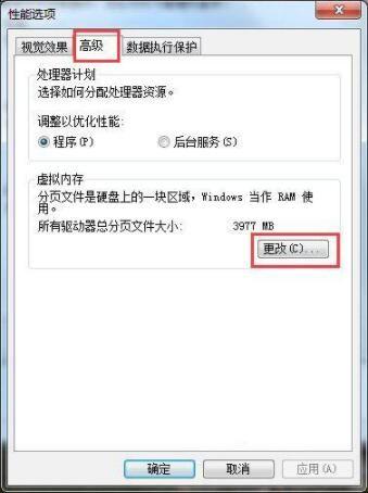 win7dnf进不去/win7dnf画面卡住不动-第2张图片-南方游戏 win7dnf进不去/win7dnf画面卡住不动-第2张图片-南方游戏