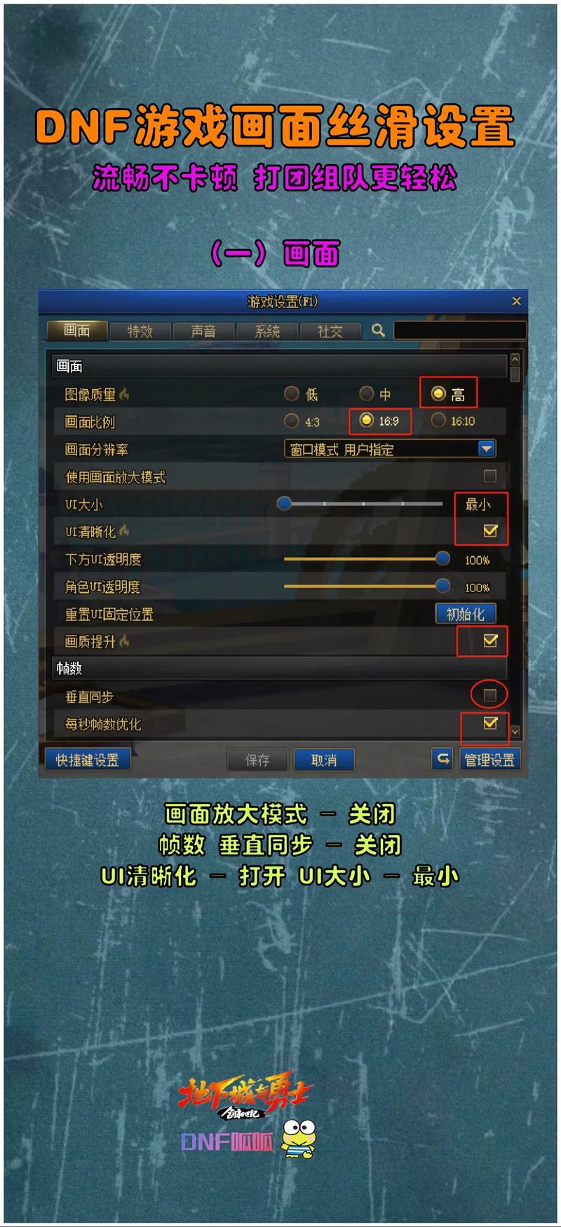 win7dnf进不去/win7dnf画面卡住不动-第4张图片-南方游戏 win7dnf进不去/win7dnf画面卡住不动-第4张图片-南方游戏