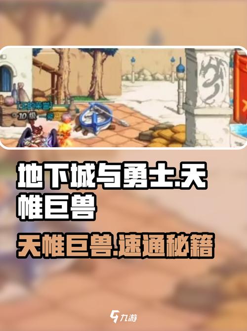 dnf邪恶的结晶/地下城邪恶药剂怎么获得