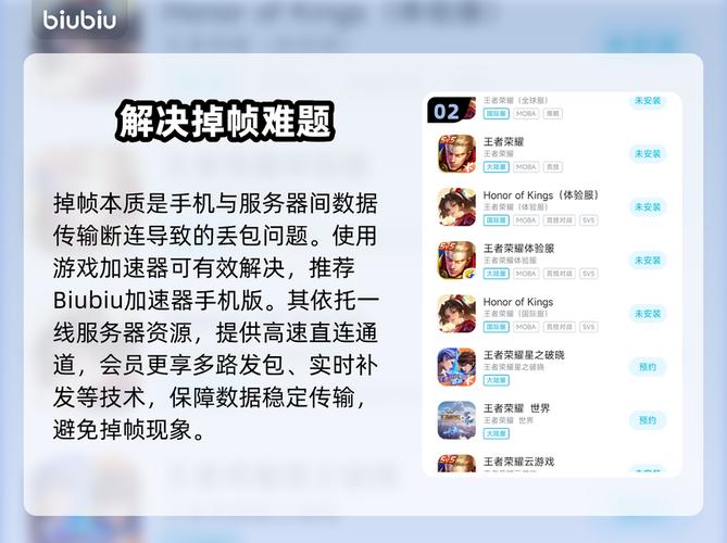 苹果6王者荣耀闪退/iphone 6王者荣耀闪退-第1张图片-南方游戏 苹果6王者荣耀闪退/iphone 6王者荣耀闪退-第1张图片-南方游戏