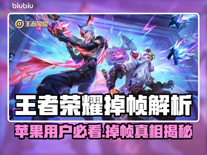 苹果6王者荣耀闪退/iphone 6王者荣耀闪退-第3张图片-南方游戏 苹果6王者荣耀闪退/iphone 6王者荣耀闪退-第3张图片-南方游戏