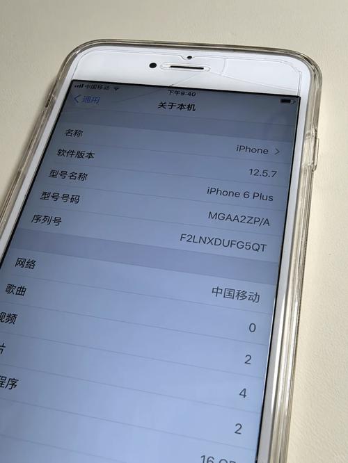 苹果6王者荣耀闪退/iphone 6王者荣耀闪退-第5张图片-南方游戏 苹果6王者荣耀闪退/iphone 6王者荣耀闪退-第5张图片-南方游戏