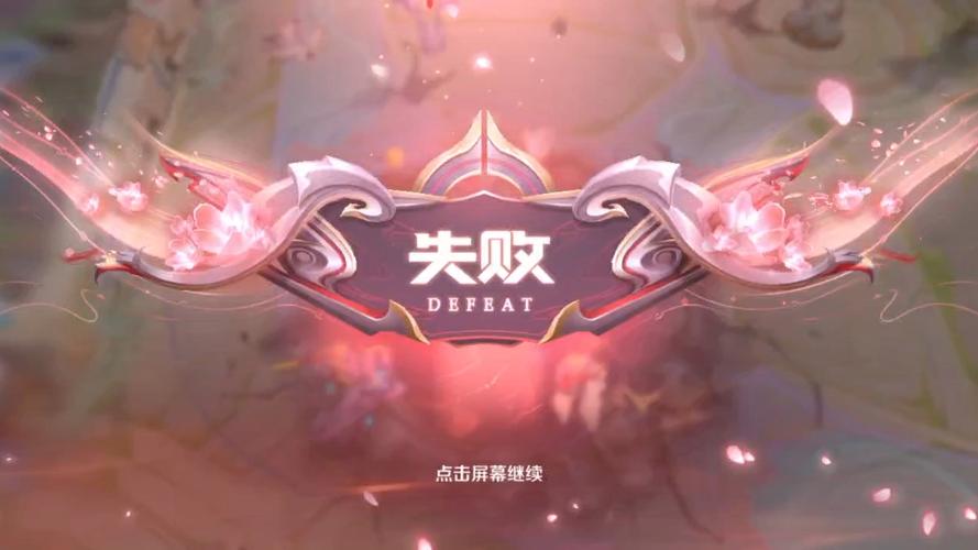 苹果6王者荣耀闪退/iphone 6王者荣耀闪退-第6张图片-南方游戏 苹果6王者荣耀闪退/iphone 6王者荣耀闪退-第6张图片-南方游戏