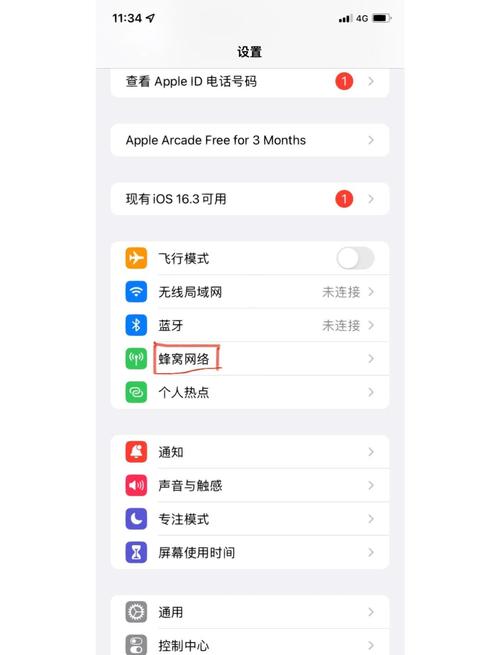 苹果6王者荣耀闪退/iphone 6王者荣耀闪退-第8张图片-南方游戏 苹果6王者荣耀闪退/iphone 6王者荣耀闪退-第8张图片-南方游戏