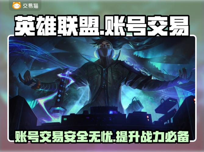 lol幸运商城，lol幸运商店是什么-第3张图片-南方游戏