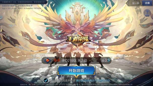 王者新赛季什么时候开始S24-王者新赛季什么时候开始S23-第4张图片-南方游戏 王者新赛季什么时候开始S24-王者新赛季什么时候开始S23-第4张图片-南方游戏