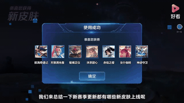 王者新赛季什么时候开始S24-王者新赛季什么时候开始S23-第5张图片-南方游戏 王者新赛季什么时候开始S24-王者新赛季什么时候开始S23-第5张图片-南方游戏