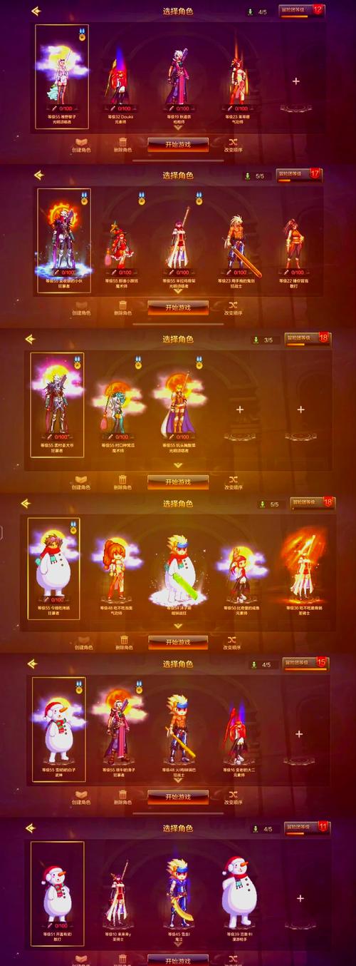 地下城与勇士头像?地下城头像女-第2张图片-南方游戏 地下城与勇士头像?地下城头像女-第2张图片-南方游戏