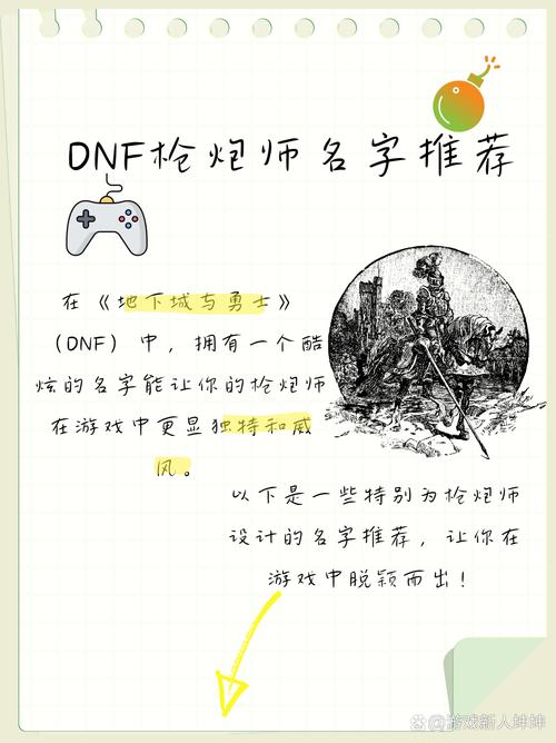 地下城与勇士头像?地下城头像女-第3张图片-南方游戏 地下城与勇士头像?地下城头像女-第3张图片-南方游戏