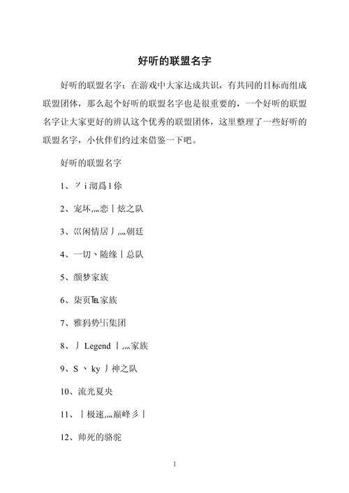 英雄联盟名字大全霸气-英雄联盟好听的名字霸气-第3张图片-南方游戏 英雄联盟名字大全霸气-英雄联盟好听的名字霸气-第3张图片-南方游戏