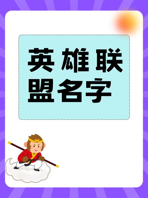 英雄联盟名字大全霸气-英雄联盟好听的名字霸气-第4张图片-南方游戏 英雄联盟名字大全霸气-英雄联盟好听的名字霸气-第4张图片-南方游戏