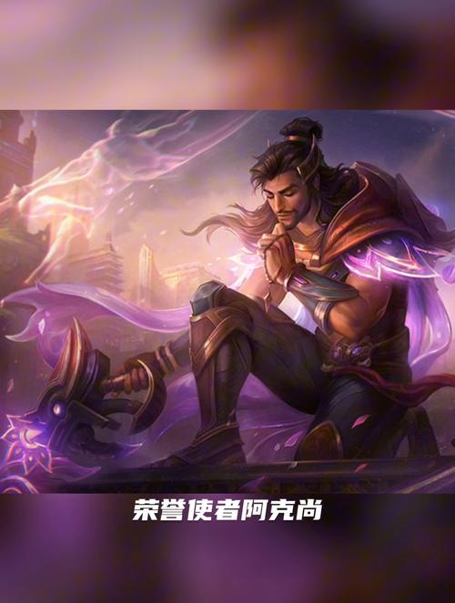 lols3赛季奖励，lol 赛季奖励-第3张图片-南方游戏