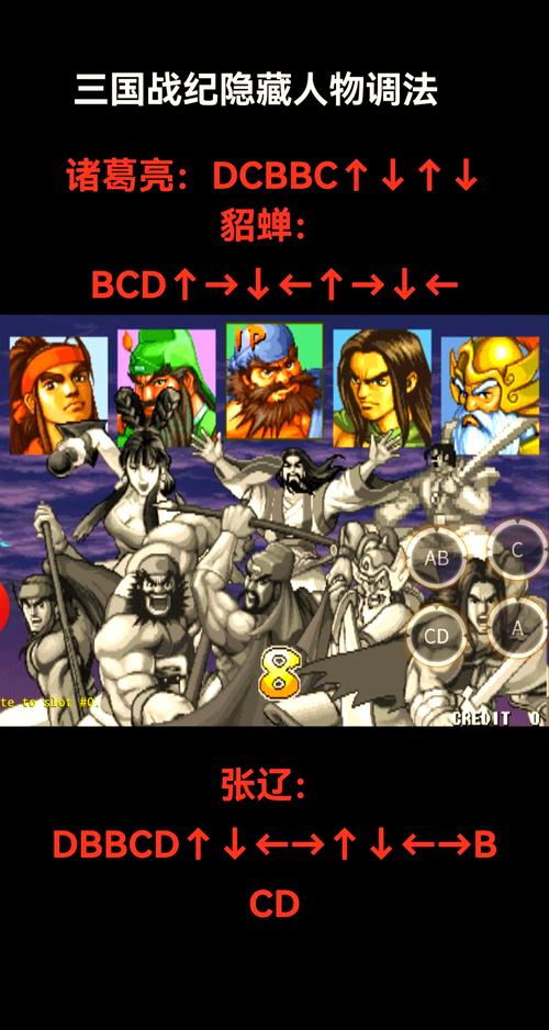 三国战记115诸葛亮-三国战记115诸葛亮2一万箭穿心怎么发-第4张图片-南方游戏 三国战记115诸葛亮-三国战记115诸葛亮2一万箭穿心怎么发-第4张图片-南方游戏