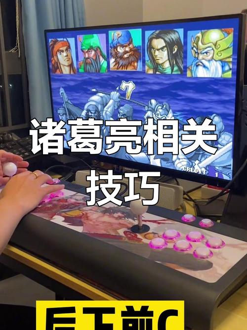 三国战记115诸葛亮-三国战记115诸葛亮2一万箭穿心怎么发-第7张图片-南方游戏 三国战记115诸葛亮-三国战记115诸葛亮2一万箭穿心怎么发-第7张图片-南方游戏