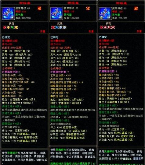 王者天龙八部私服/天龙八部王者服下载-第4张图片-南方游戏 王者天龙八部私服/天龙八部王者服下载-第4张图片-南方游戏