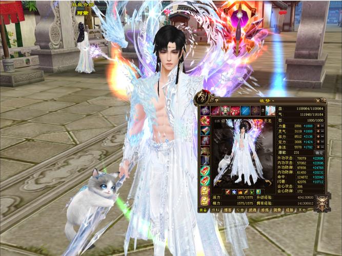 王者天龙八部私服/天龙八部王者服下载-第7张图片-南方游戏 王者天龙八部私服/天龙八部王者服下载-第7张图片-南方游戏