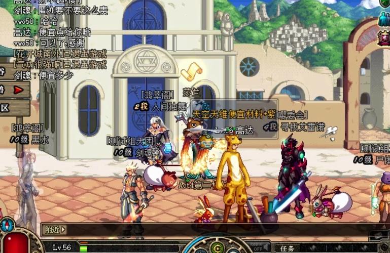 dnf怎么卖东西/地下城怎么卖-第7张图片-南方游戏 dnf怎么卖东西/地下城怎么卖-第7张图片-南方游戏