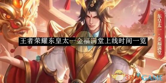 王者荣耀庞统/王者荣耀庞统老出装怎么出-第1张图片-南方游戏 王者荣耀庞统/王者荣耀庞统老出装怎么出-第1张图片-南方游戏