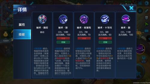 王者荣耀庞统/王者荣耀庞统老出装怎么出-第3张图片-南方游戏 王者荣耀庞统/王者荣耀庞统老出装怎么出-第3张图片-南方游戏